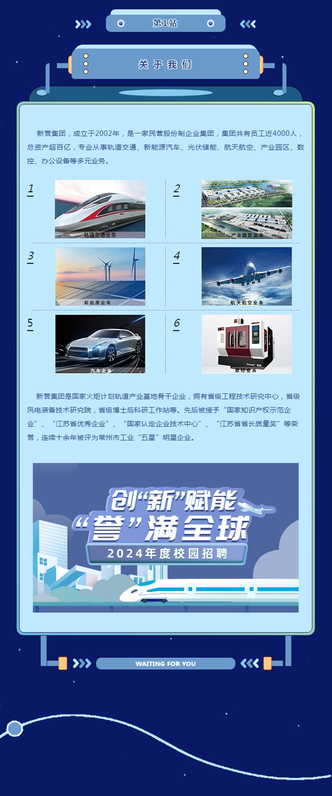 新譽集團_02.jpg